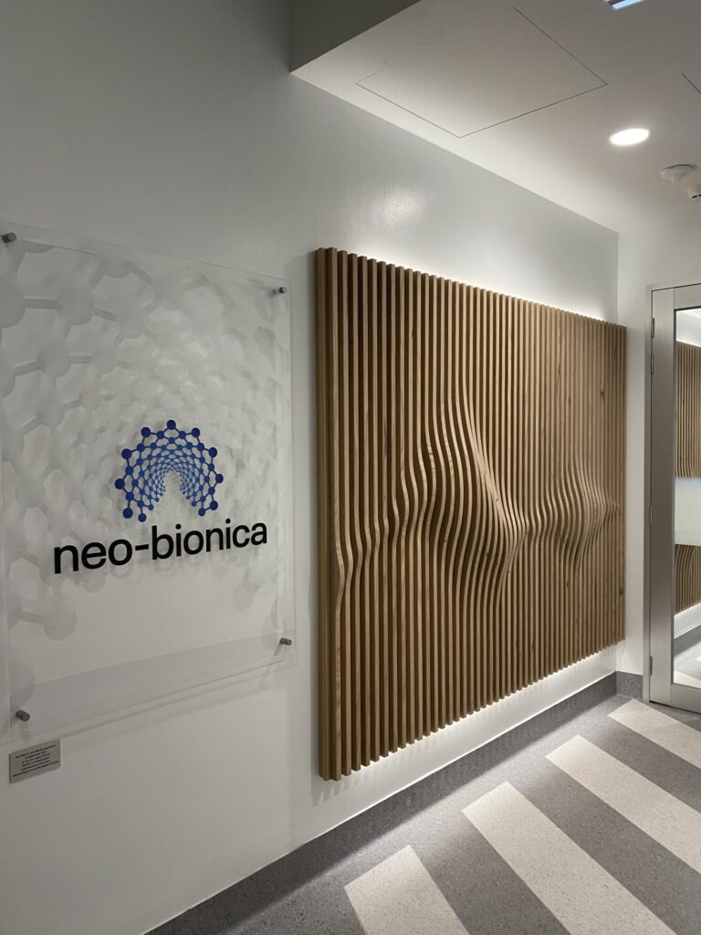 Front Entrance to Neo-Bionica